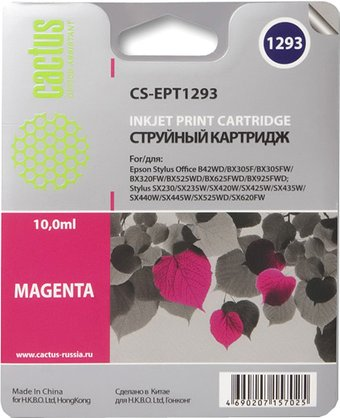 Картридж CACTUS CS-EPT1293 (аналог Epson EPT12934010) - 1/1