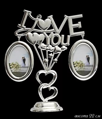 Фоторамка-коллаж Lenardi I Love You 788-020 - 1/1