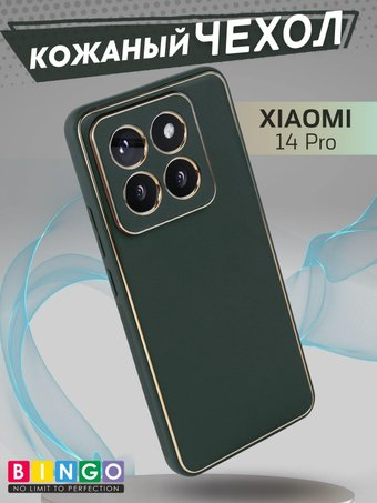 Чехол для телефона Bingo Gold Line для Xiaomi 14 Pro (зеленый) - 1/1