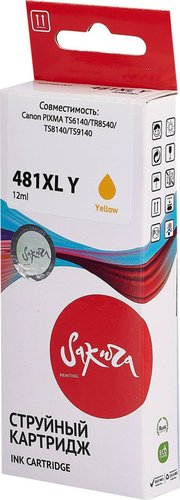 Картридж Sakura Printing SI2046C001 (аналог Canon 481XL Y) - 1/1
