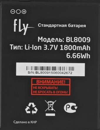 Аккумулятор для телефона Fly FS451 Nimbus 1 [BL8009] - 1/1