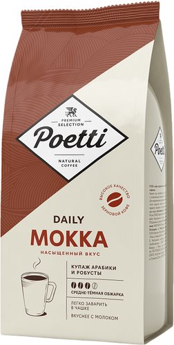 Кофе Poetti Daily Mokka зерновой 1 кг - 1/1