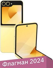 Смартфон Samsung Galaxy Z Flip6 SM-F741B 12GB/256GB (желтый) - 1/1