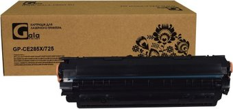 Картридж Gala-print GP-CE285X/725 (аналог HP CE285X/725) - 1/1