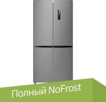 Четырёхдверный холодильник Hyundai CM4584F (нержавеющая сталь) - 1/1