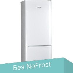Холодильник POZIS RK-102 (белый) - 1/1