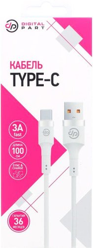 Кабель Digital Part TC-308 USB Type-A - USB Type-C (1 м, белый) - 1/1