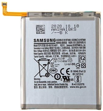 Аккумулятор для телефона By-mobile совместим с Samsung Galaxy S20 FE/A52 ED-BG781ABY - 1/1