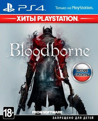 Bloodborne: Порождение крови для PlayStation 4 - 1/1
