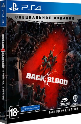Back 4 Blood. Специальное Издание для PlayStation 4 - 1/1