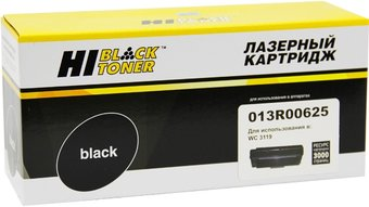 Картридж Hi-Black HB-013R00625 (аналог Xerox 013R00625) - 1/1