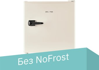 Однокамерный холодильник MAUNFELD MFF50RBG - 1/1