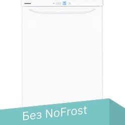 Морозильник Liebherr G 1213 - 1/1