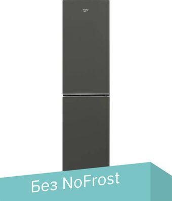 Холодильник BEKO B1RCSK332G - 1/1