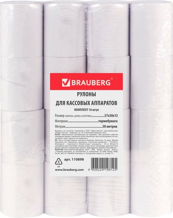 Чековая лента  BRAUBERG 57 мм x 30 м 48 г/м2 16 шт 110898 - 1/1