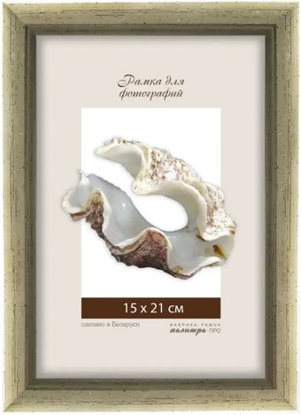 Фоторамка Палитра 22М/02 21x30 (серебряный) - 1/1