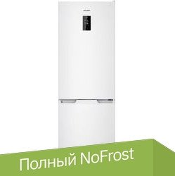 Холодильник ATLANT ХМ 4421-009 ND - 1/1