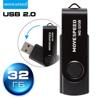 USB Flash Move Speed M2 32GB M2-32G - 1/1