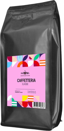 Кофе Caffetteria Classic в зернах 1 кг - 1/1