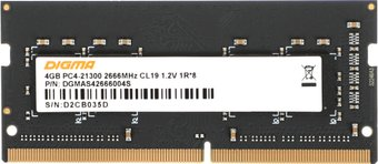 Оперативная память Digma 4ГБ DDR4 SODIMM 2666 МГц DGMAS42666004S - 1/1