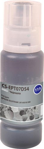 Чернила CACTUS CS-EPT07D54 (аналог C13T07D54A) - 1/1