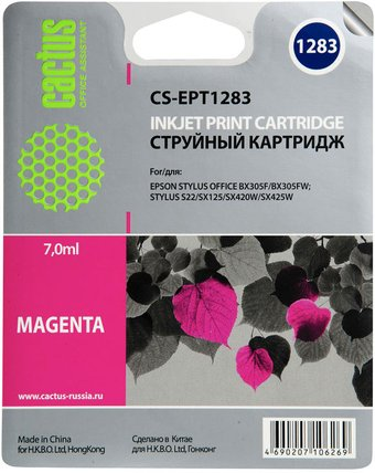 Картридж CACTUS CS-EPT1283 (аналог Epson EPT12834010) - 1/1