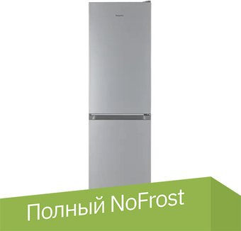 Холодильник Hotpoint-Ariston HT 4180 S - 1/1
