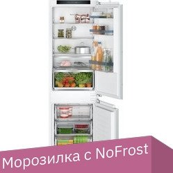 Холодильник Bosch Serie 4 KIN86HFE0 - 1/1
