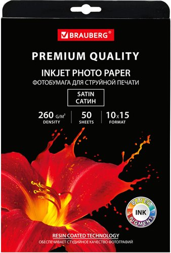 Фотобумага BRAUBERG атласная (сатин) A6 (10x15) 260 г/м2 50 л 364001 - 1/1