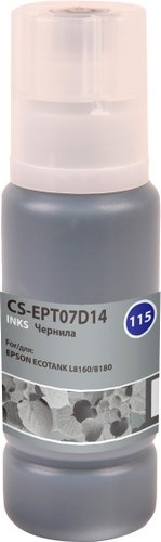 Чернила CACTUS CS-EPT07D14 (аналог C13T07D14A) - 1/1