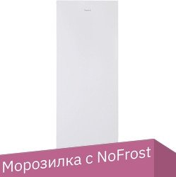 Морозильник Бирюса 6047SN - 1/1