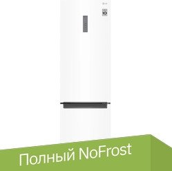 Холодильник LG DoorCooling+ GA-B509DQXL - 1/1