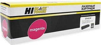 Картридж Hi-Black HB-CF403X (аналог HP CF403X) - 1/1