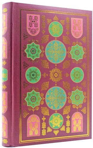 Фотоальбом Полином Padishah Pattern FA 300.003 - 1/1