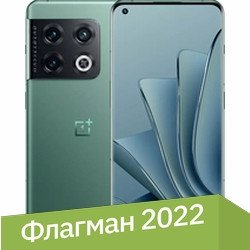 Смартфон OnePlus 10 Pro NE2213 12GB/256GB европейская версия (изумрудный лес) - 1/1