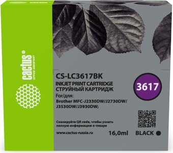 Картридж CACTUS CS-LC3617BK (аналог Brother LC3617BK) - 1/1