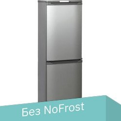 Холодильник Бирюса M120 - 1/1