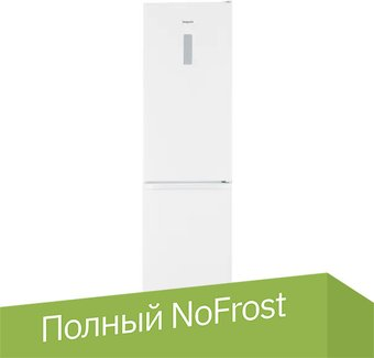 Холодильник Hotpoint HT 5200 W - 1/1