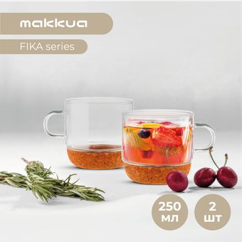 Набор кружек Makkua Cup Fika CF250 - 1/1
