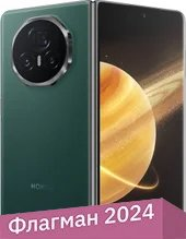 Смартфон HONOR Magic V3 12GB/512GB международная версия (зеленая тундра) - 1/1