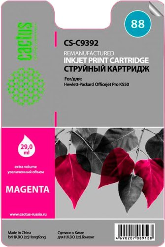 Картридж CACTUS CS-C9392 (аналог HP C9392AE) - 1/1