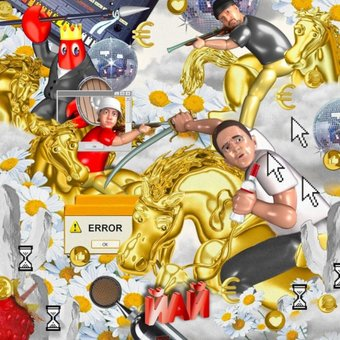 Виниловая пластинка Feduk ‎- Йай - 1/1