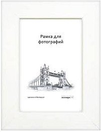 Фоторамка Палитра 630/03 30x40 - 1/1