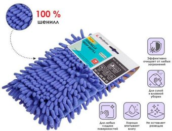 Моп (тряпка) Perfecto Linea 44-431021 - 1/1