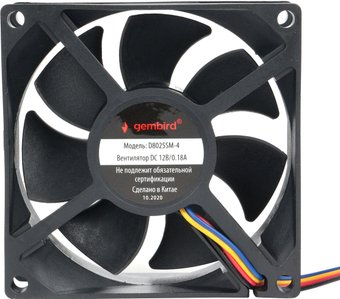 Вентилятор для корпуса Gembird D8025SM-4 - 1/1