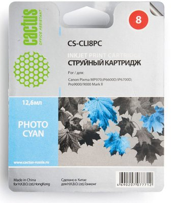 Картридж CACTUS CS-CLI8PC (аналог Canon CLI-8PC) - 1/1