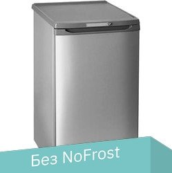 Однокамерный холодильник Бирюса M109 - 1/1