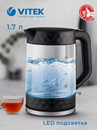 Электрический чайник Vitek VT-8809 - 1/1