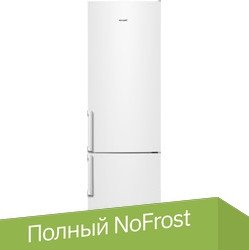 Холодильник ATLANT ХМ 4426-000 N - 1/1