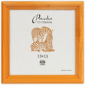 Фоторамка Зебра РЗ-17 13x13 см (№3 желтый) - 1/1